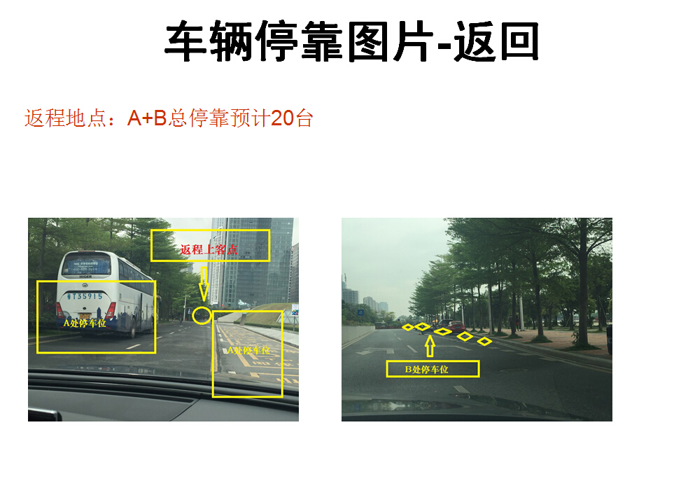 广州发布会租车